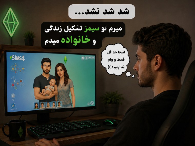 لورم ایپسوم متن ساختگی لورم ایپسوم متن ساختگی